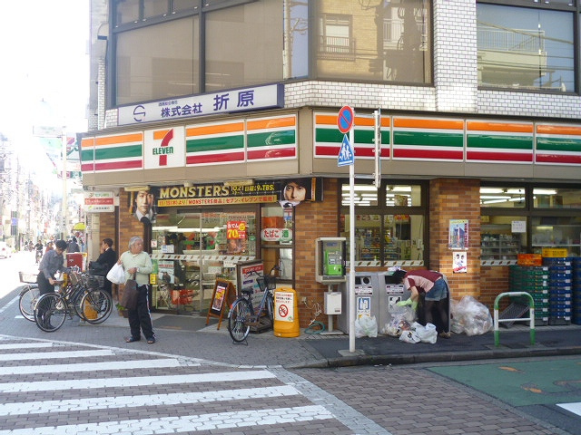 【コンビニエンスストア】セブンイレブン池袋西口店まで182ｍ
