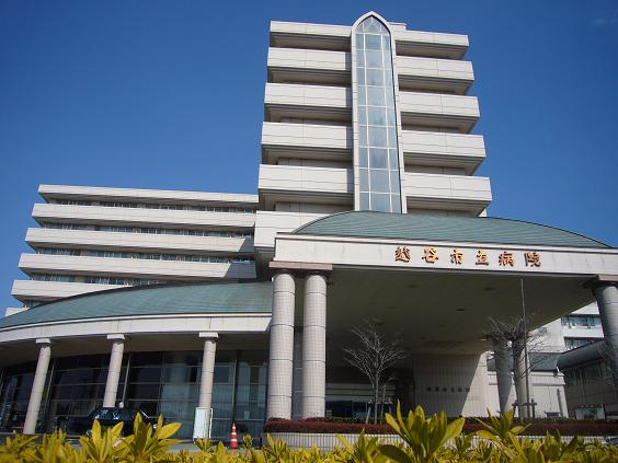 【総合病院】越谷市立病院まで700ｍ