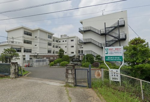 【中学校】清須市立清洲中学校まで2647ｍ