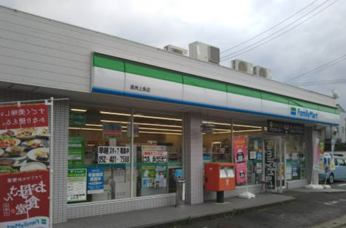 【コンビニエンスストア】ファミリーマート　清洲上条店まで110ｍ