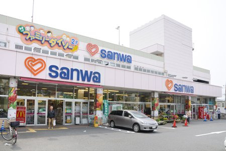 【スーパー】スーパー三和相模が丘店まで121ｍ