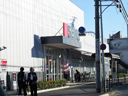 【スーパー】西友　東大和店まで974ｍ