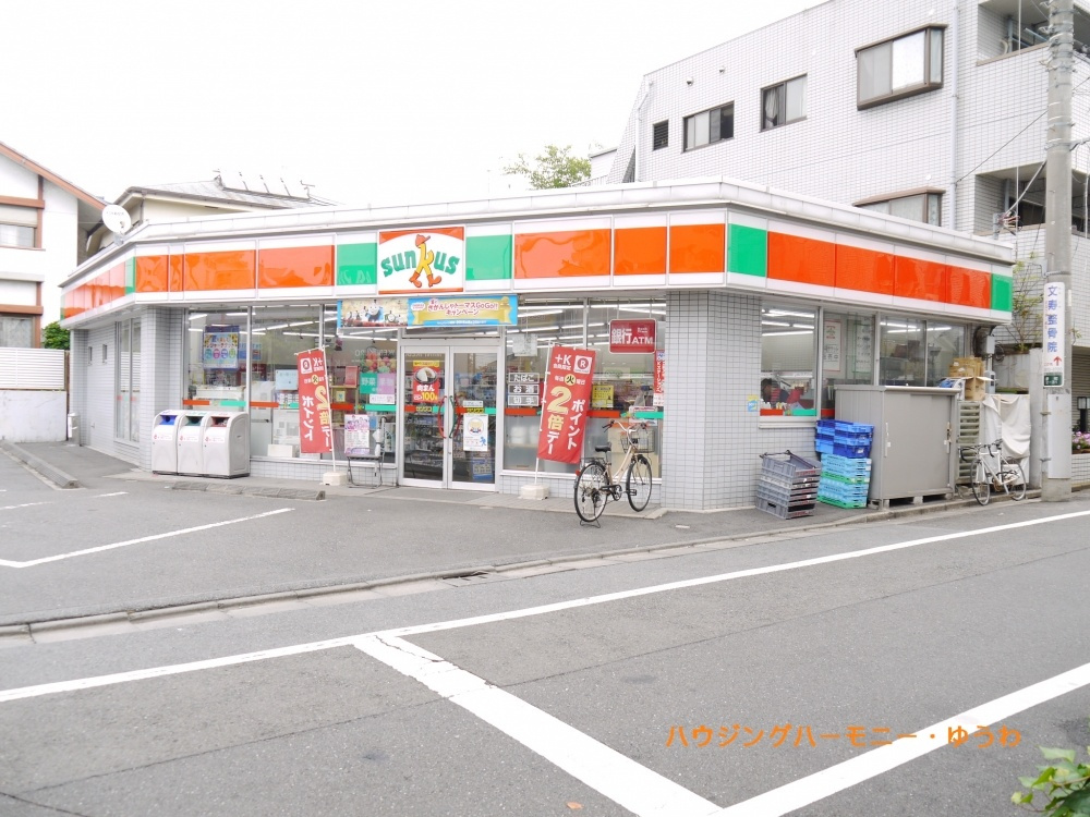 【コンビニエンスストア】サンクス　豊島要町2丁目店まで1169ｍ