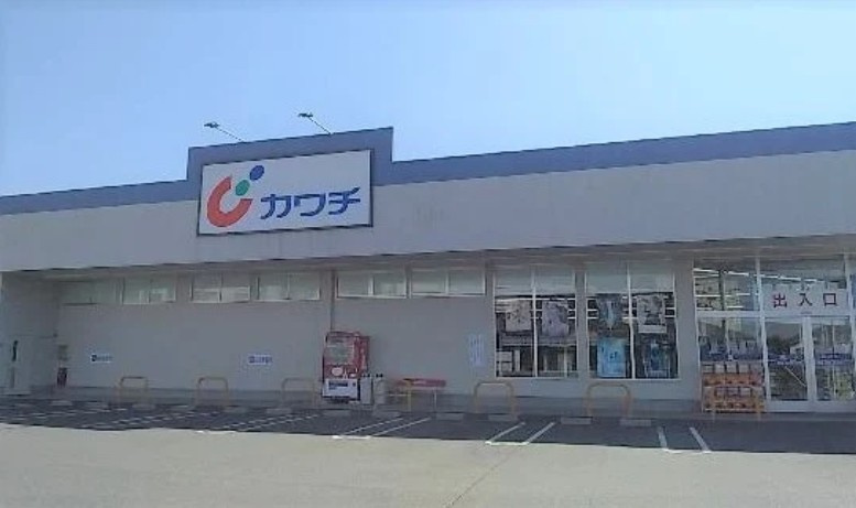 【ドラッグストア】カワチ薬品前橋ローズタウン店 まで1200ｍ