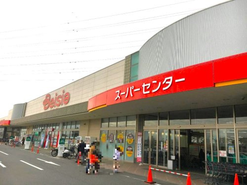【ショッピングセンター】ベイシア前橋モール まで2500ｍ