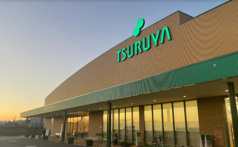 【デパート】ツルヤローズタウン店 まで1700ｍ