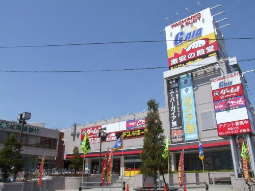 【ショッピングセンター】ドン・キホーテ　北42条店まで1187ｍ