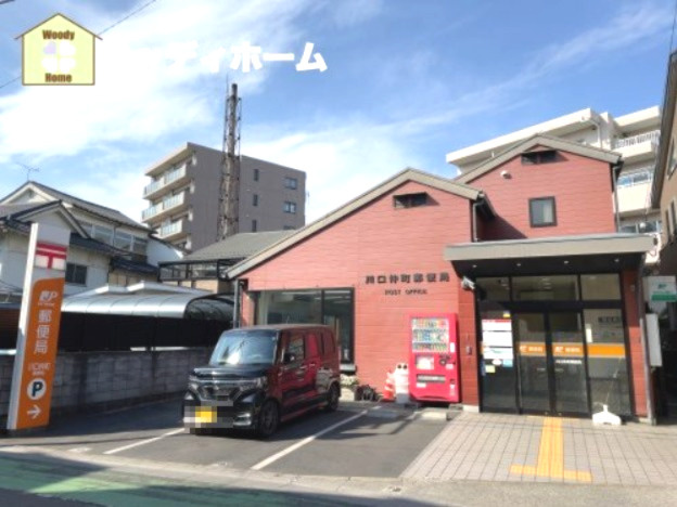【郵便局】川口仲町郵便局まで620ｍ
