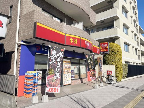 【その他】すき家　飛田給店まで1077ｍ