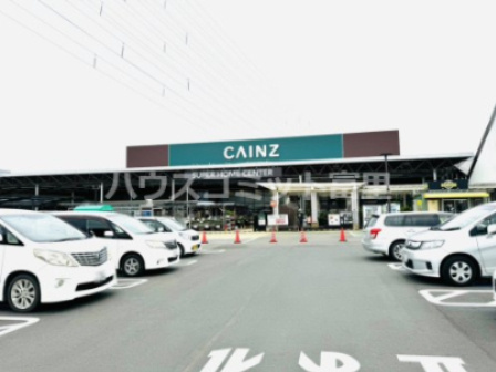 【ホームセンター】カインズホーム　八街店まで1242ｍ