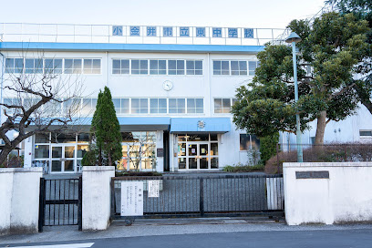 【中学校】小金井市立東中学校まで256ｍ