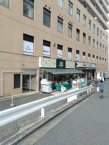 【スーパー】SUPER　MARKET　FUJI(スーパーマーケットフジ)　保土ヶ谷店まで214ｍ
