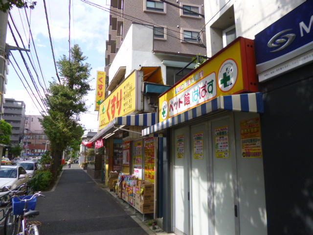 【その他】どらっぐぱぱす　千石店まで1100ｍ