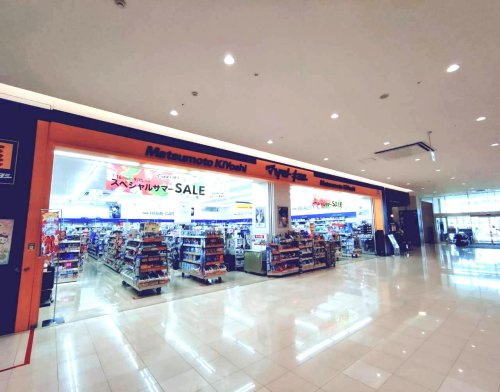 【ドラッグストア】マツモトキヨシ　ピオニーウォーク東松山店まで740ｍ