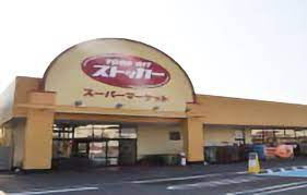 【スーパー】FOOD　OFFストッカー千代川店まで1309ｍ