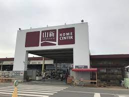 【ホームセンター】山新　下妻店まで1378ｍ