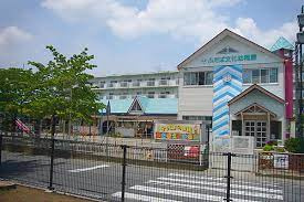 【幼稚園】認定こども園ふたば文化ふたば文化幼稚園まで2472ｍ