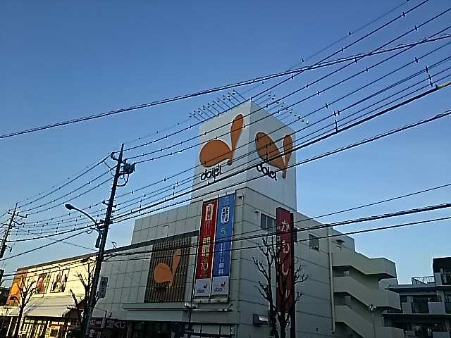 【スーパー】ダイエーまで969ｍ