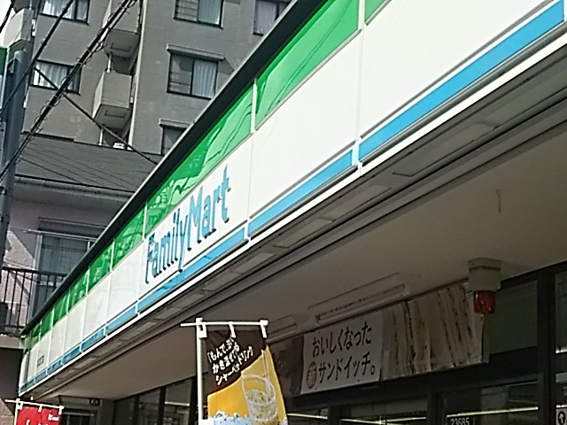 【コンビニエンスストア】ファミリーマート　西川口四丁目店まで450ｍ