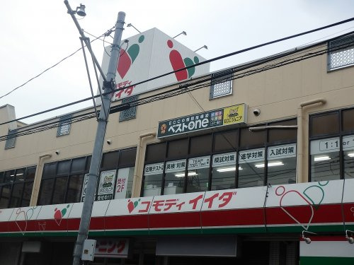 【スーパー】コモディイイダ　仲町店まで130ｍ