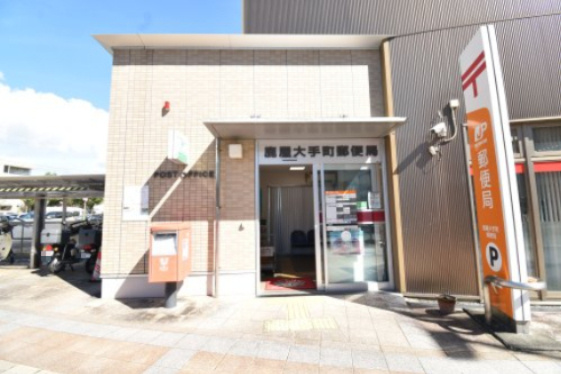 【郵便局】鹿屋大手町郵便局まで50ｍ