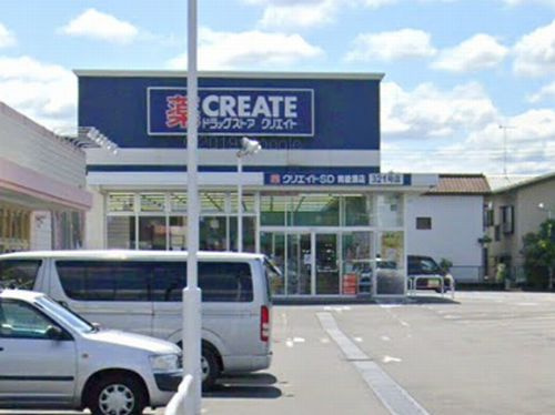 【ドラッグストア】クリエイトS・D南綾瀬店まで145ｍ