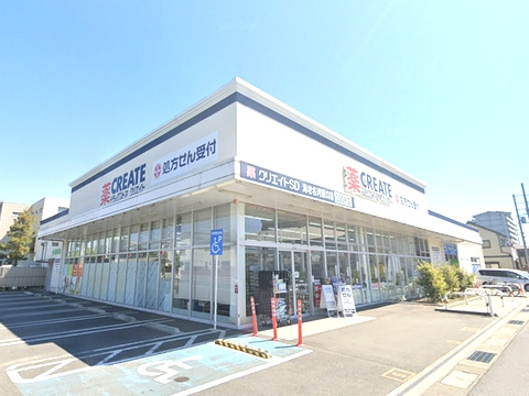 【ドラッグストア】クリエイトS・D海老名河原口店まで1275ｍ