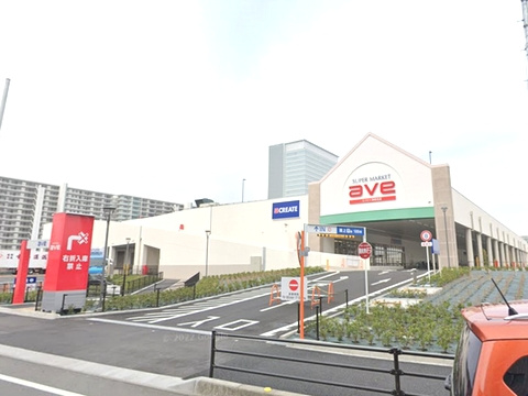 【ドラッグストア】クリエイトS・D海老名泉店まで1263ｍ