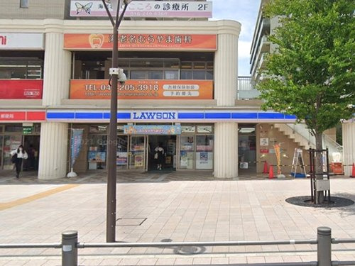 【コンビニエンスストア】ローソン海老名駅西口店まで741ｍ