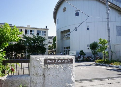 【中学校】草加中学校まで1200ｍ