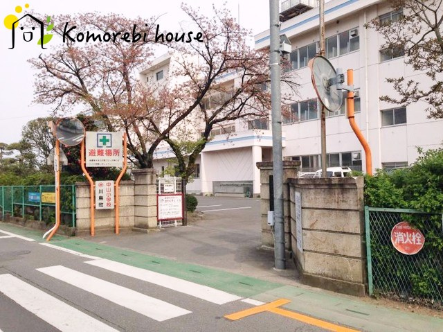【小学校】川島町立中山小学校まで750ｍ