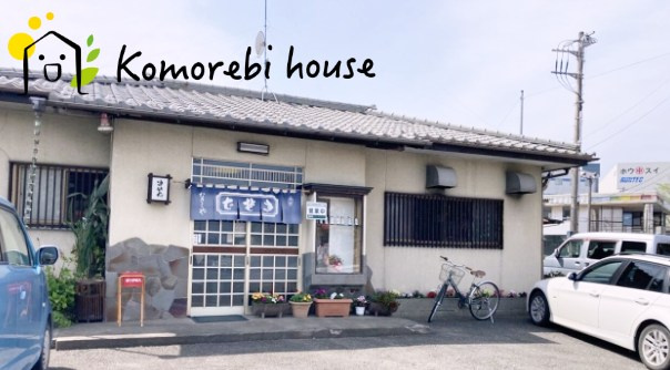【そば・うどん】むさしや川島店まで412ｍ