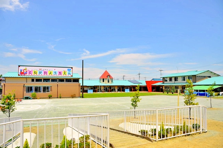 【幼稚園】とねがわ幼稚園まで1176ｍ