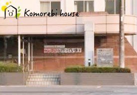 【総合病院】上野診療所まで585ｍ