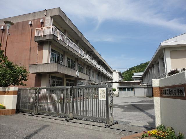 【中学校】高知市立　介良中学校まで3012ｍ