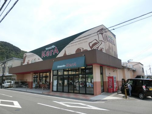 【スーパー】サンシャイン　フレッシュパワー　介良店まで1887ｍ