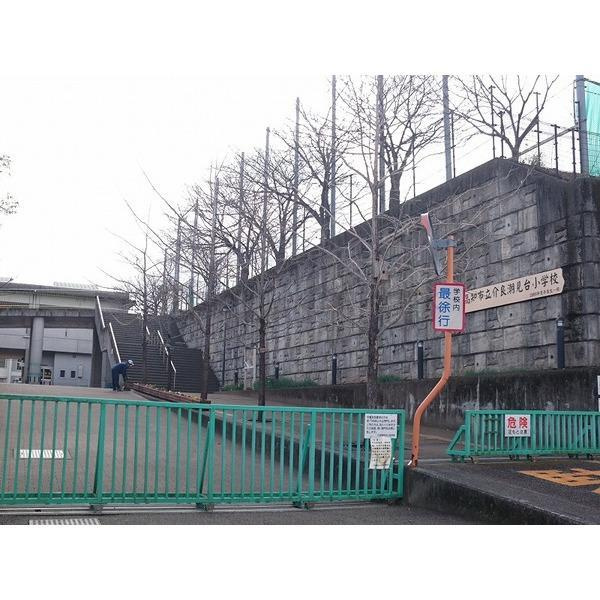 【小学校】高知市立介良潮見台小学校まで992ｍ