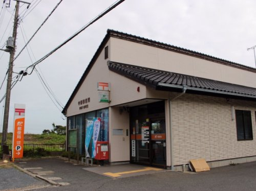 【郵便局】中野簡易郵便局まで1806ｍ