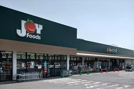 【スーパー】ジョイフーズ足利北郷店まで556ｍ