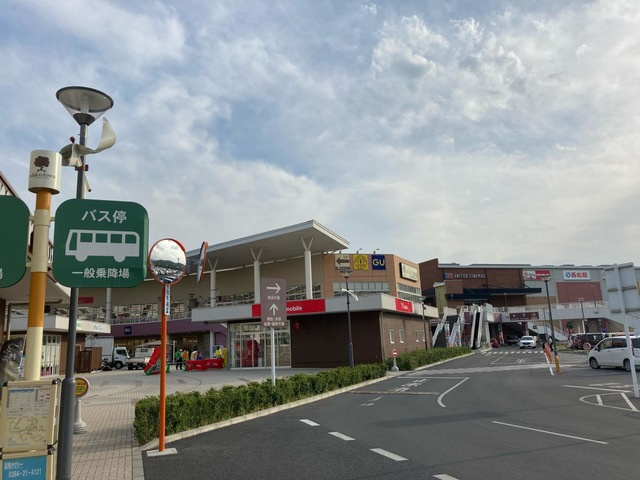 【ショッピングセンター】アシコタウンあしかがまで1743ｍ