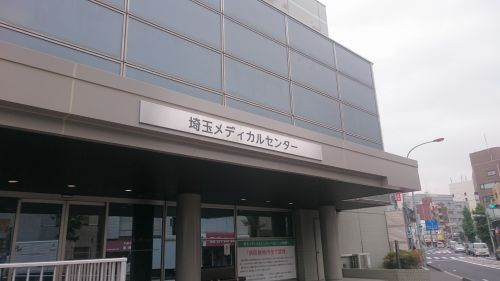 【総合病院】JCHO埼玉メディカルセンターまで1702ｍ