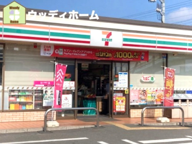 【コンビニエンスストア】セブンイレブン　川口前川2丁目店まで559ｍ
