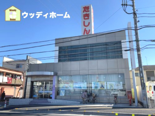 【銀行】瀧野川信用金庫榛松出張所まで1227ｍ
