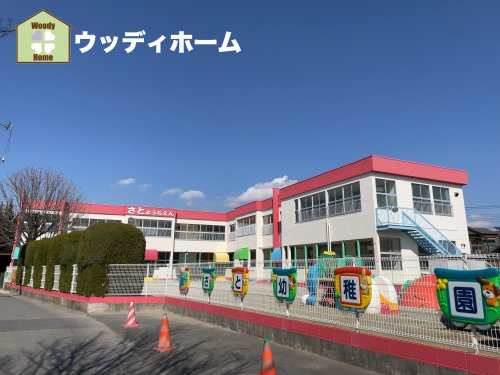 【幼稚園】里幼稚園まで1226ｍ