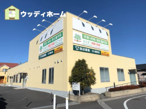 【内科】はえまつ内科外科クリニックまで1111ｍ