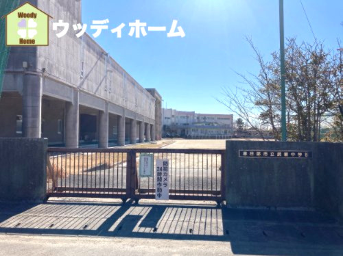 【中学校】春日部市立武里中学校まで1900ｍ