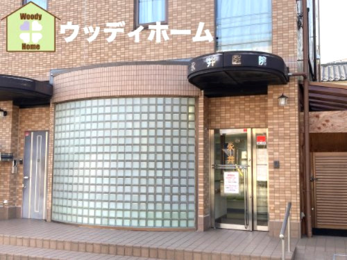 【総合病院】永井医院まで682ｍ