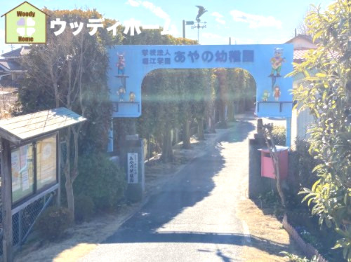 【幼稚園】あやの幼稚園まで1415ｍ