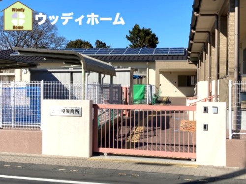 【保育園】大相模保育所まで472ｍ