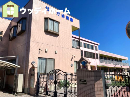 【幼稚園】精華幼稚園まで542ｍ